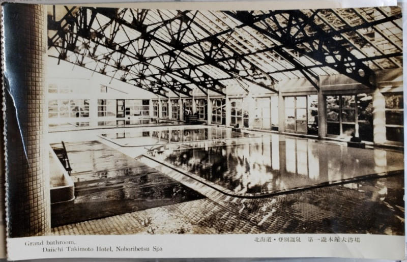 Image for Real Photo Post Card: "Grand bathroom, Daiichi Takimoto Hotel, Noboribetsu Spa"